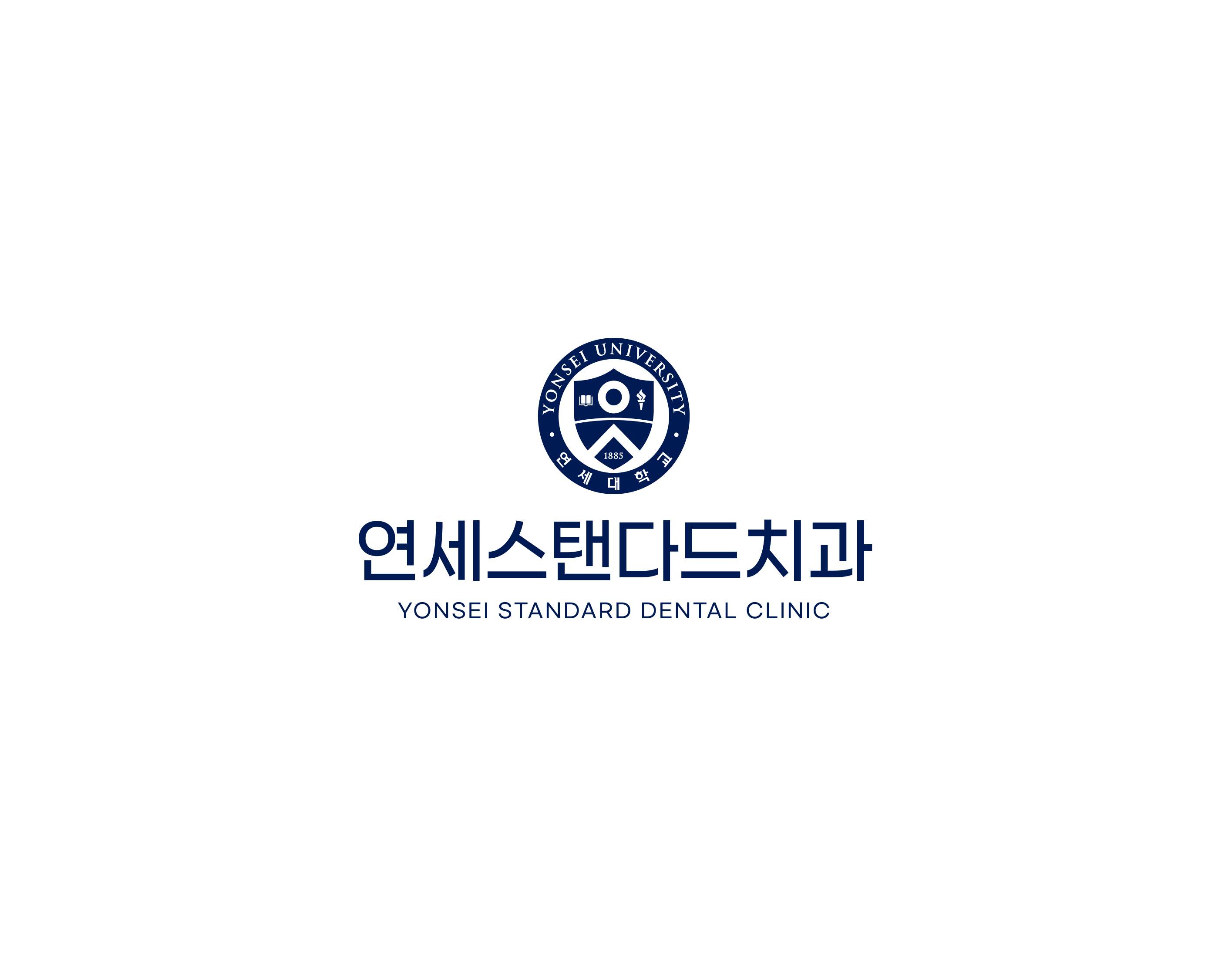 치아교정 치료 후 구강 사진